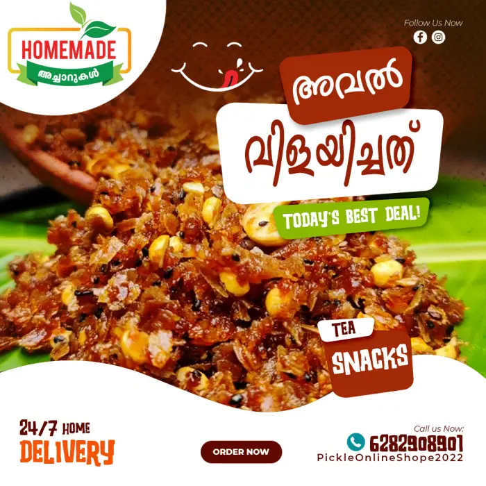 homemade-avalvilayichathu